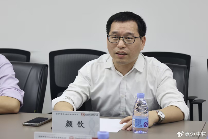 南京市科技局局长赵成军一行调研真迈生物|基因测序|生物|生物医药