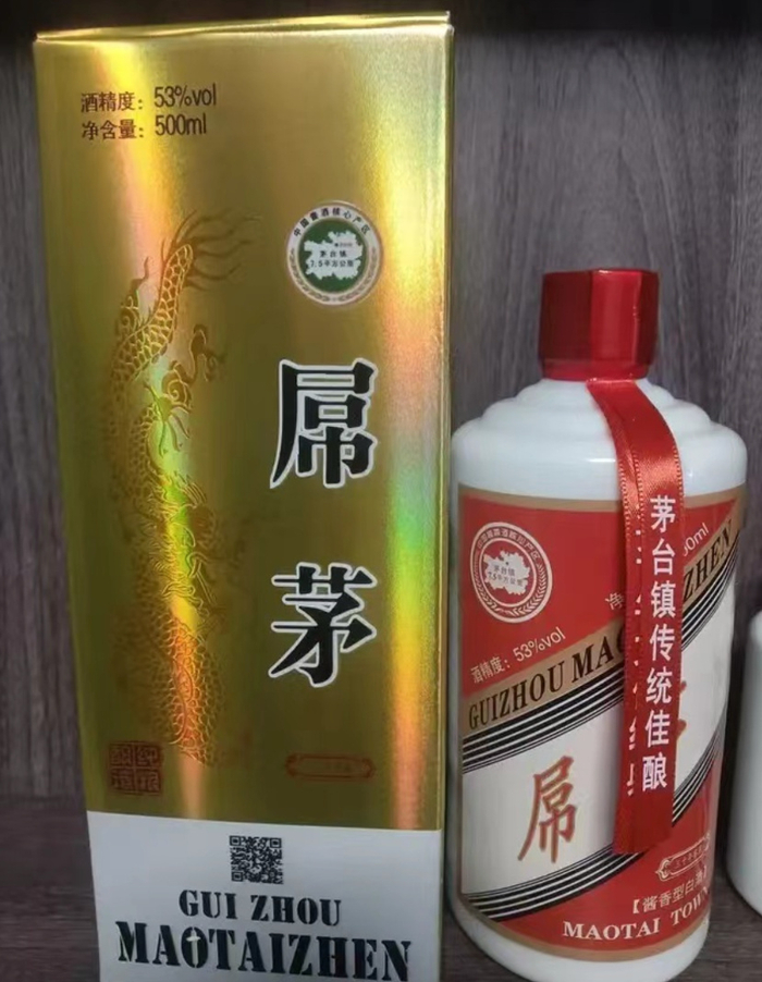 茅台镇|酱香|贵州_新浪新闻