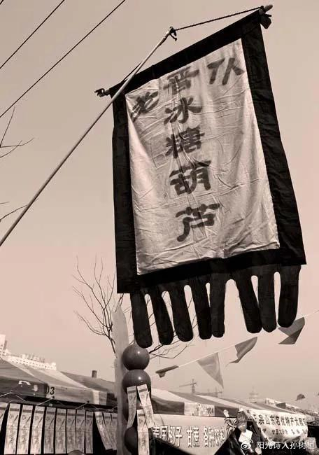幌子,摇曳着千年文脉商韵|呼和浩特市|河南省|内蒙古自治区|内蒙古|客栈_新浪新闻