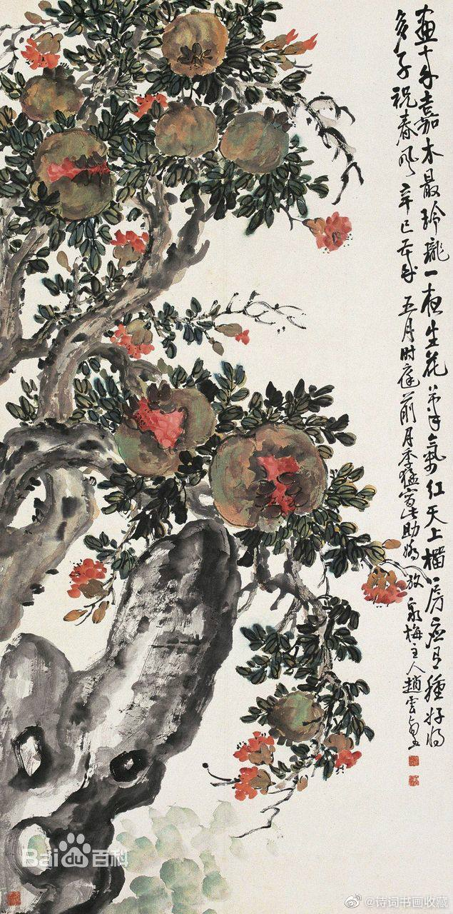 赵云壑花鸟作品欣赏|吴昌硕|赵云|草堂