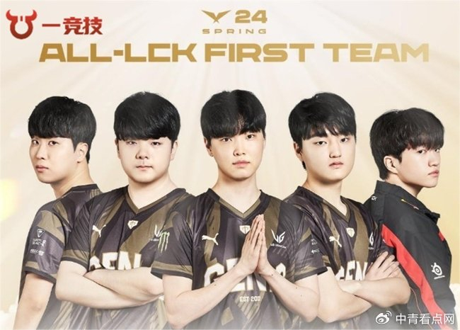 在昨天lck那边是公布了常规赛的最佳阵容,gen战队四人登顶常规赛的