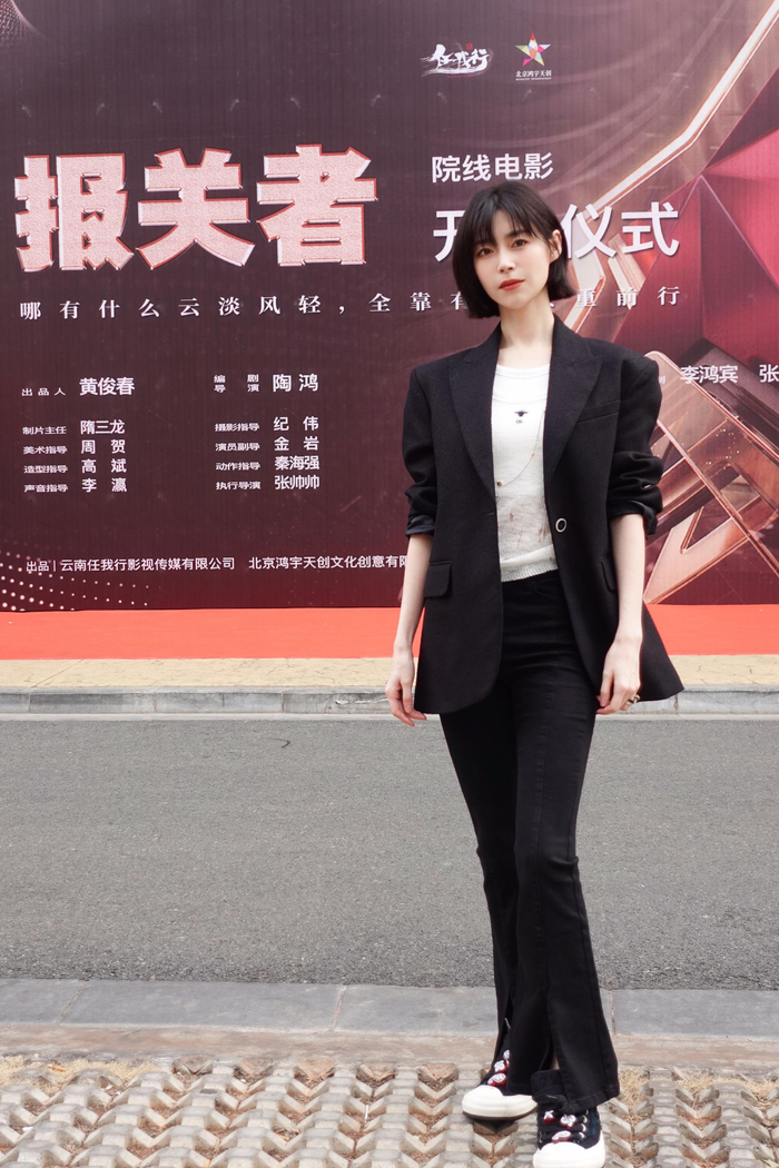电影《报关者》今日开机大吉🔥一次全新的角色尝试…