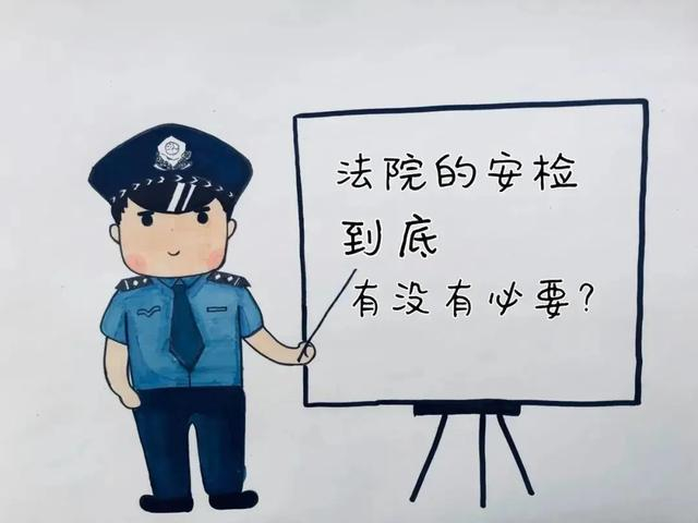 x光机为什么法院为什么要安检?看完你就明白了!_新闻资讯_第3张_活检穿刺产品网 x光机为什么法院为什么要安检?看完你就明白了!_https://www.jmylbn.com_新闻资讯_第3张