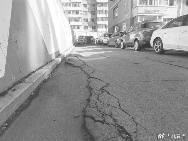 小区路面出现鼓包裂缝翻浆 相关部门回应：天气转暖后会修复