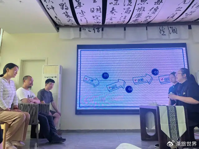 人社部高技能培训教材编委陈晖为易茶经讲师分享备课