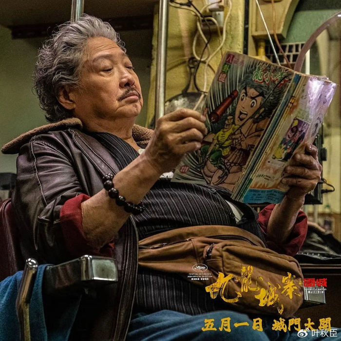 《九龙城寨之围城》深度解析:细节隐藏大量删减剧情,字幕有漏洞