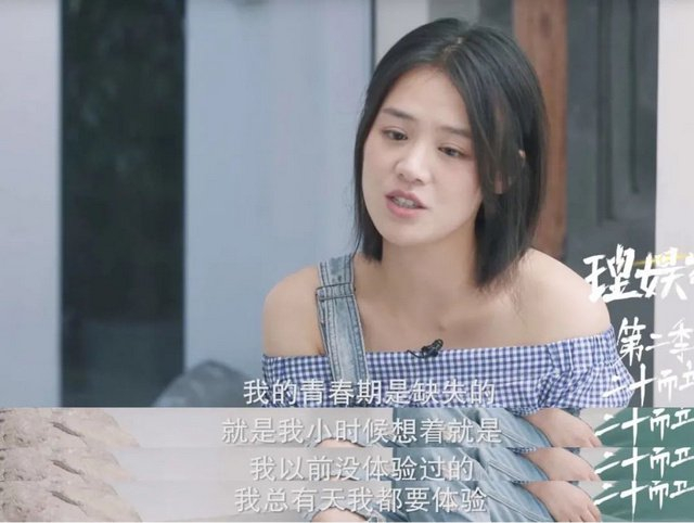 左耳|马思纯|恋爱_新浪新闻