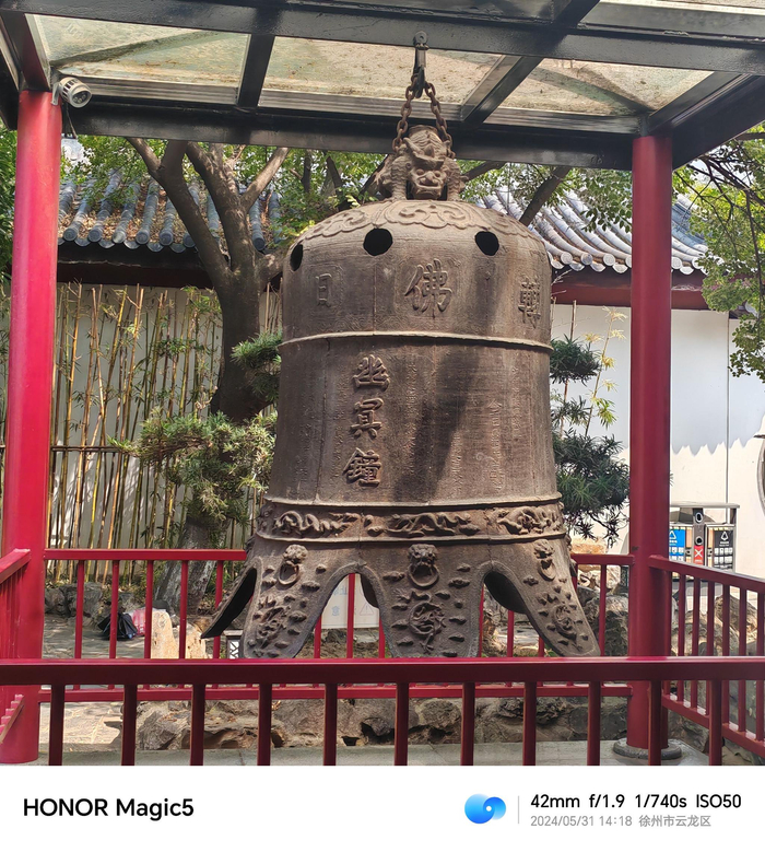 乾隆行宫 位于徐州博物馆东侧,不需要预约白天可以随便进