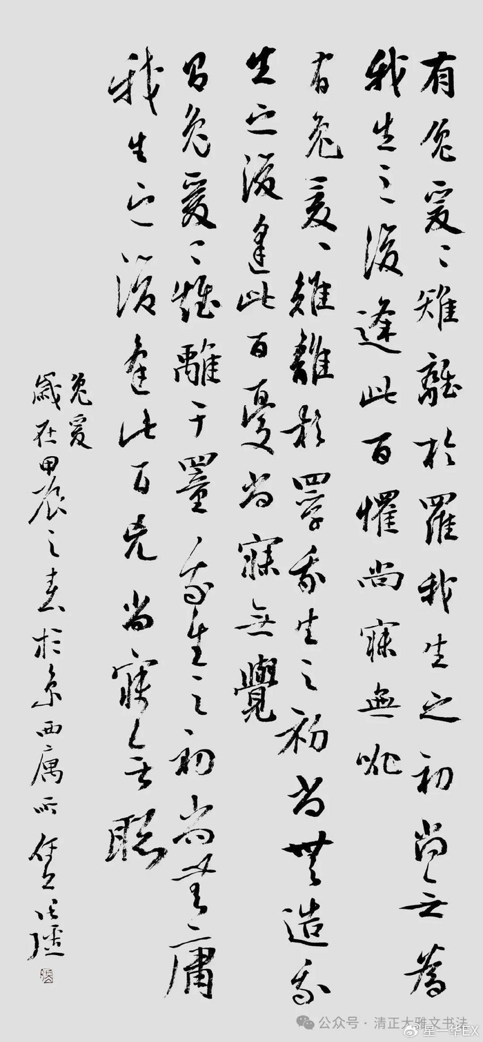新时代艺术风云人物——任丘张强书法作品赏析