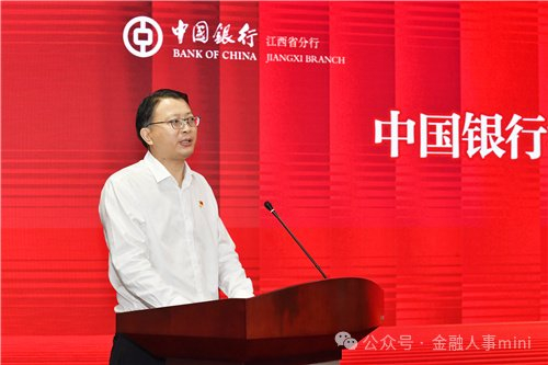 北京分行行长王晓明,拟任中银资产董事长.