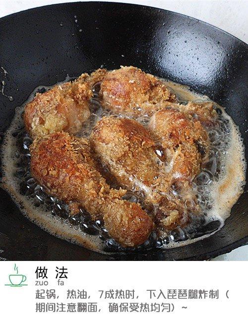 西式香酥琵琶腿图片