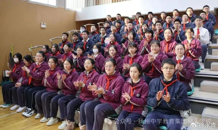 江苏扬州树人学校九龙湖校区2024届初三百日誓师大会