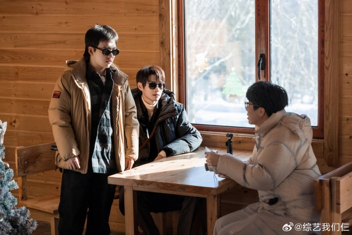 《我们仨》高清剧照掉落,大勋家乡吉林雪景美如画,综艺今晚开播!