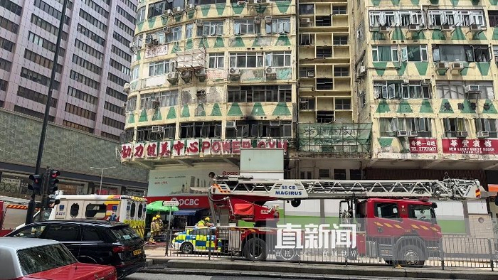 香港火灾已致5人死亡,特区政府发声!|旺角|火警|华丰大厦_新浪新闻