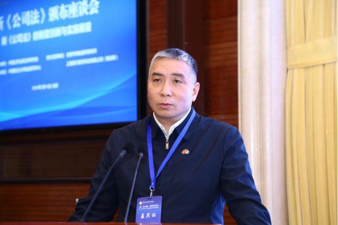 新《公司法》颁布座谈会在京顺利召开|公司法|中国法学|发言_新浪新闻
