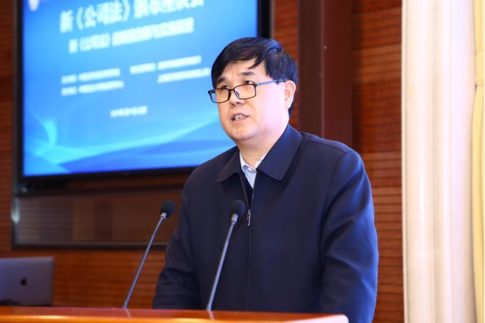 新公司法颁布座谈会在京顺利召开