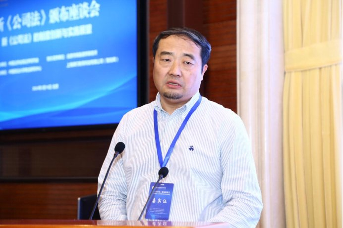 新《公司法》颁布座谈会在京顺利召开|公司法|中国法学|发言_新浪新闻