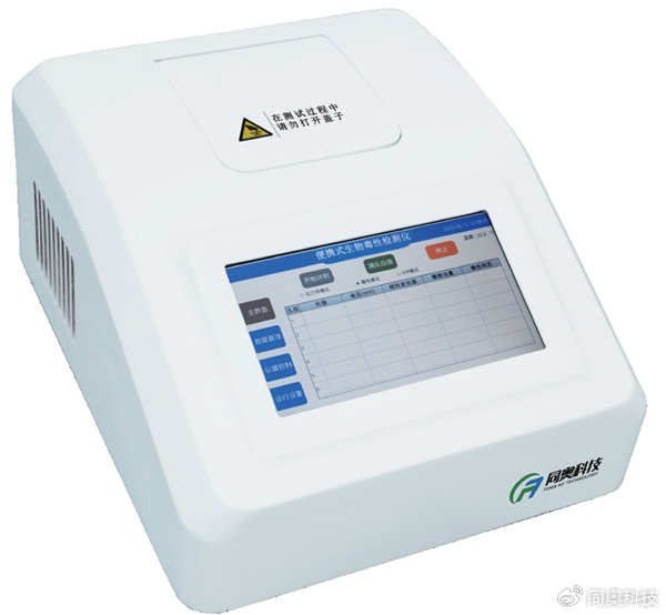 水质生物毒性检测仪厂家-同奥