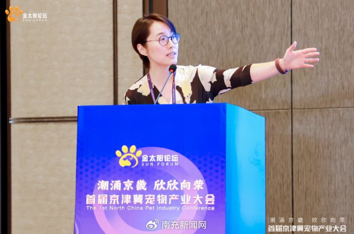 天津市饲料工业协会宠物产业分会成立