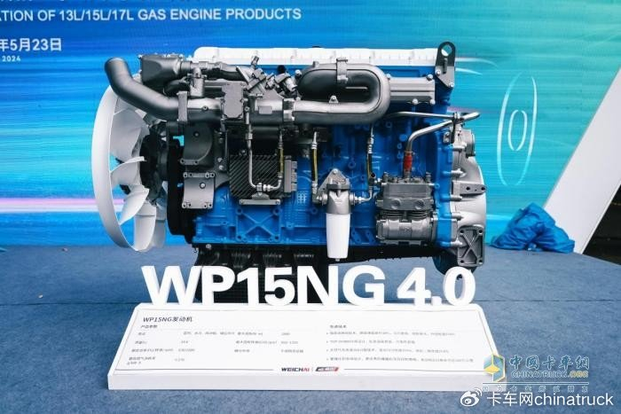 落下13l,15l,17l燃气动力"棋子",潍柴在布什么局?
