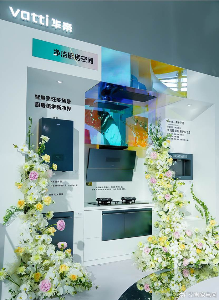 蒋凌伟:全域思维 互联网工具 赋能华帝新发展|华帝|蒋凌伟|厨电_新浪