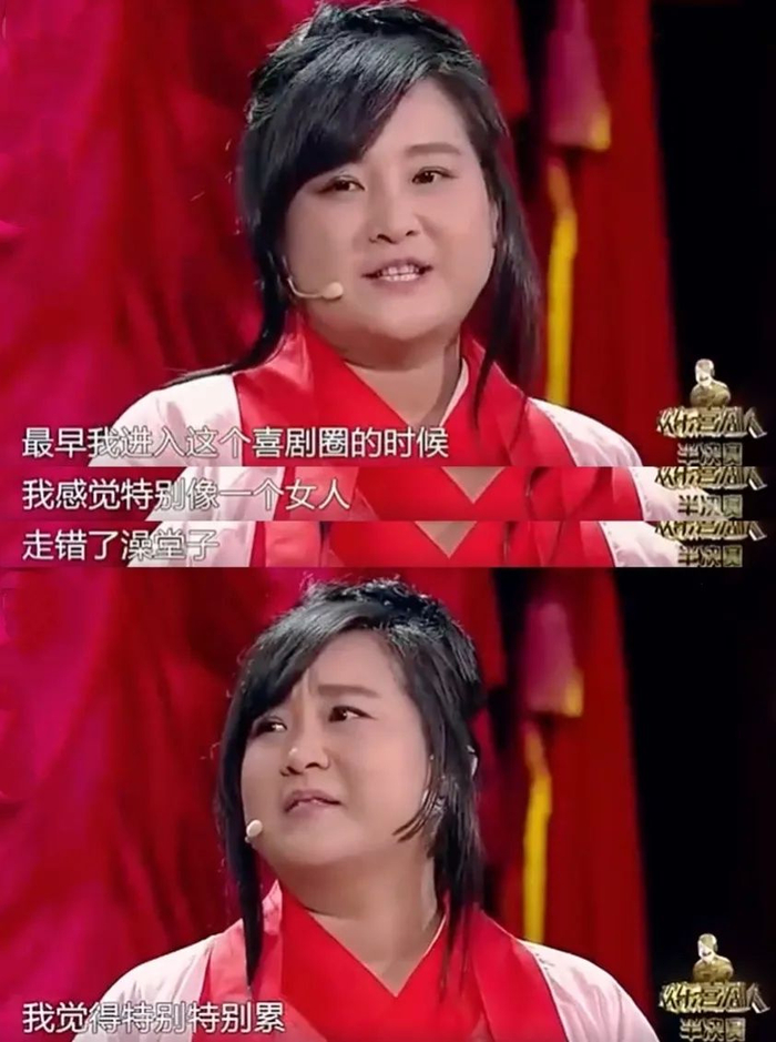 贾玲送给所有女生的一句话:你只活一次,一定要快乐|贾玲|热辣滚烫