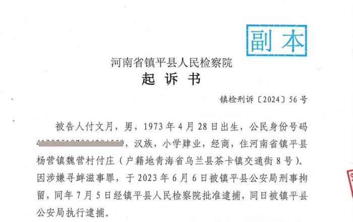 起诉银行流水横版还是竖版打印 新浪网
