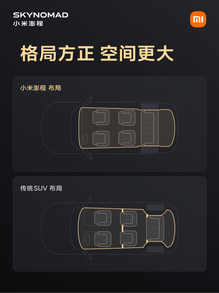 旗舰车型澎程N90…