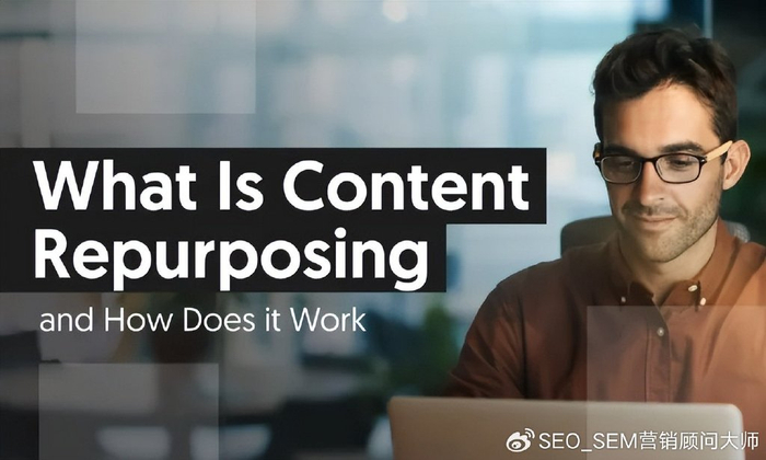 什么是内容再利用，它是如何工作的？（这都可以）内容呈现，