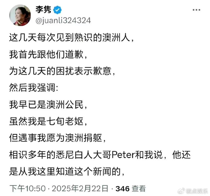055澳洲军演,“逢钩必咬”的润人李隽破大防:每次见澳人先道歉__财经头条__新浪财经
