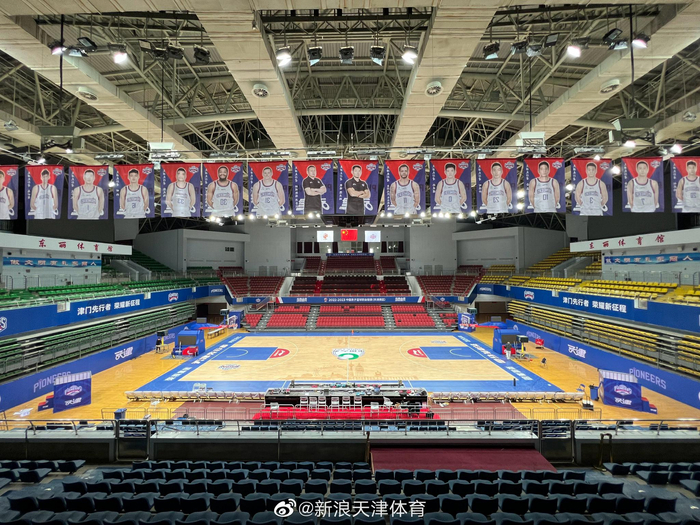 东丽体育馆准备就绪,天津先行者将在周四晚7:30迎来常规赛第三阶段