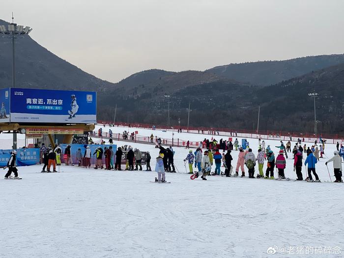 跑來北京平谷漁陽國際滑雪場摔跤來了