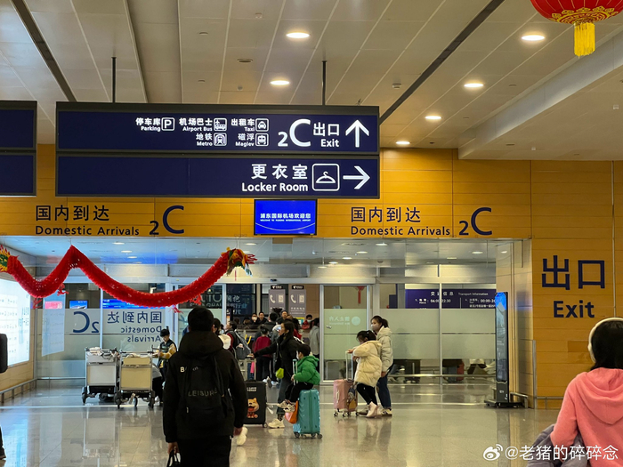 头回飞上海浦东机场好家伙出站还得坐地铁