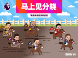 英超收官战枪手领跑,20队最终排名待揭晓