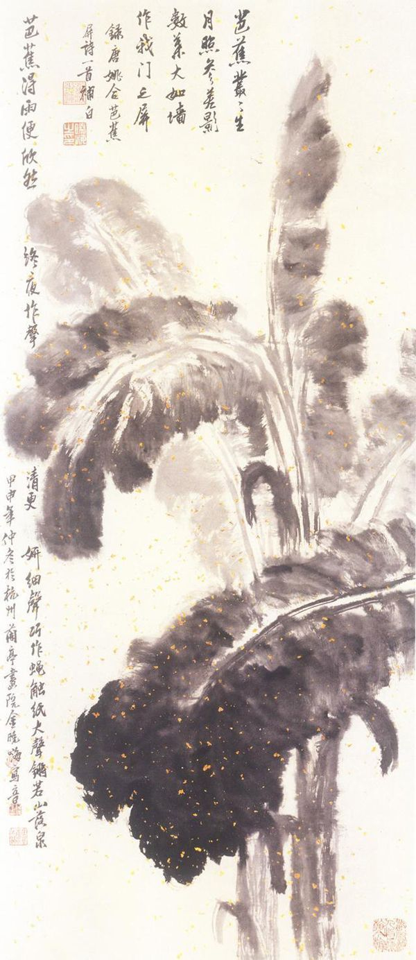 金晓海 | 传承经典——当代花鸟画名家作品欣赏
