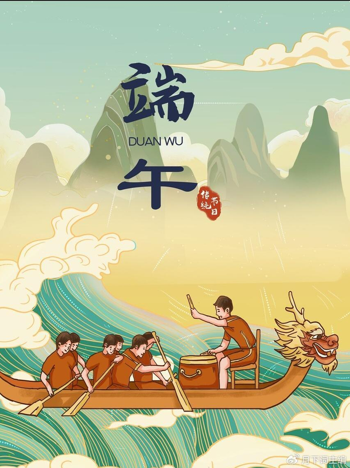 端午节又称"五毒日",牢记:5大习俗,4大禁忌,为家人祈福安康