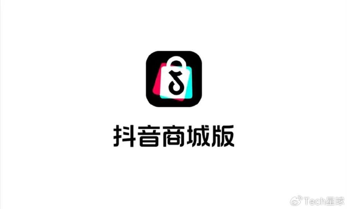 独家抖音电商首次走出抖音上线抖音商城版app