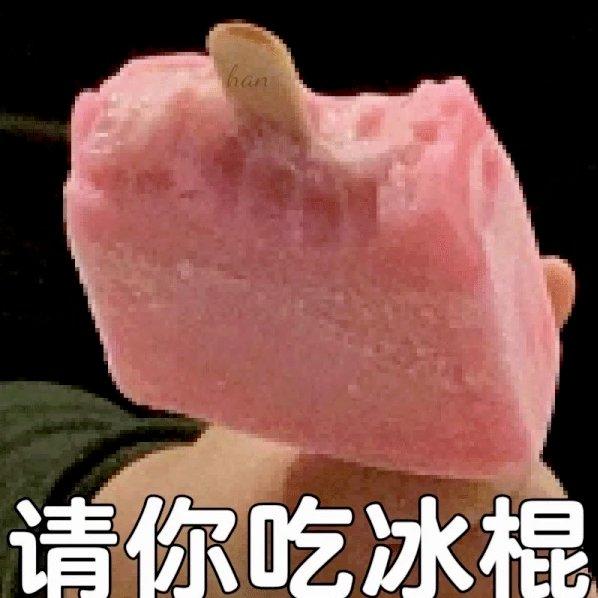 表情包