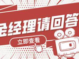 嘉合基金陶棣溦：震荡市看核心，调整期布未来