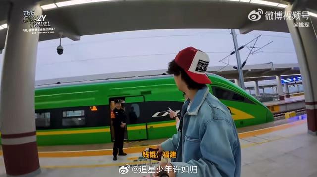 姚琛钱锟分享趣事引欢笑