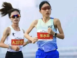 中国田协变相承认张水华是业余马拉松一姐，黄雪梅曾在体制内注册