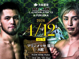4月12日RIZIN：拉扎巴利·沙伊杜拉耶夫vs久保优太