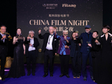 中国电影全球推广活动开幕 开幕圆桌与电影之夜引燃东方叙事
