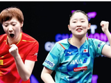 WTT总决赛：王楚钦劲敌强，王曼昱恶战张本美和！