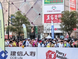 奔跑苏河畔，守护常相伴！建信人寿让赛事更有温度