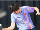 恭喜！中国女乒又一15岁削球新星夺冠：孙颖莎师妹崛起大闪耀