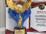 2026亚洲艺术电影节落幕肖战封帝《少年苏醒》斩获金海燕奖