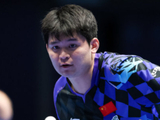 林诗栋3-0奥维杜·约内斯库，国乒男团反超比分