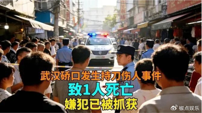 武汉街头惨案撕裂人心：退让从不是认怂，是保命