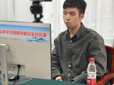 王星昊力克一力辽九段，夺得阿含桐山杯中日围棋对抗赛冠军！